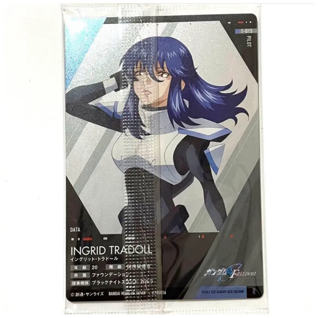 機動戦士ガンダムSEEDFREEDOM ウエハースカード イングリット 機動戦士ガンダムSEEDFREEDOM ウエハースカード イングリット
