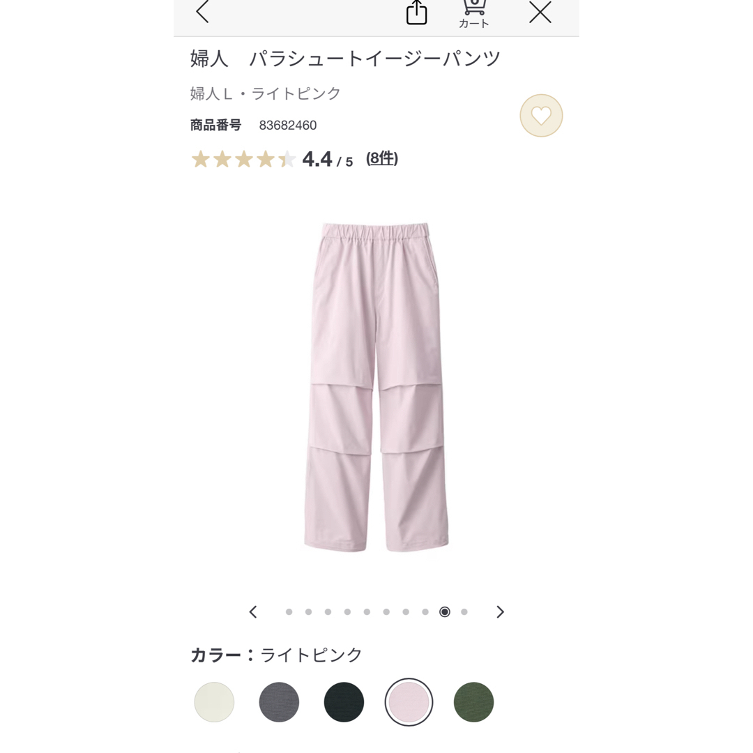 MUJI (無印良品)(ムジルシリョウヒン)の無印良品 パラシュートイージーパンツ 婦人L・ライトピンク 新品 レディースのパンツ(カジュアルパンツ)の商品写真