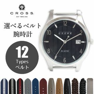 クロス(CROSS)のクロス ルシーダ LUCIDA 選べるベルト付き 付け替え カスタム クォーツ 腕時計 シルバー ブラック 黒 CR8036-01 CROSS（未使用　展示品）(腕時計(アナログ))