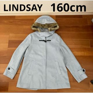 LINDSAY  コート　160cm