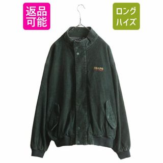 ラルフローレン(Ralph Lauren)の80s チャップス ラルフローレン 太畝 コーデュロイ スイングトップ ジャケット メンズ XL 80年代 ヴィンテージ POLO CHAPS ポロ ジャンパー(ブルゾン)