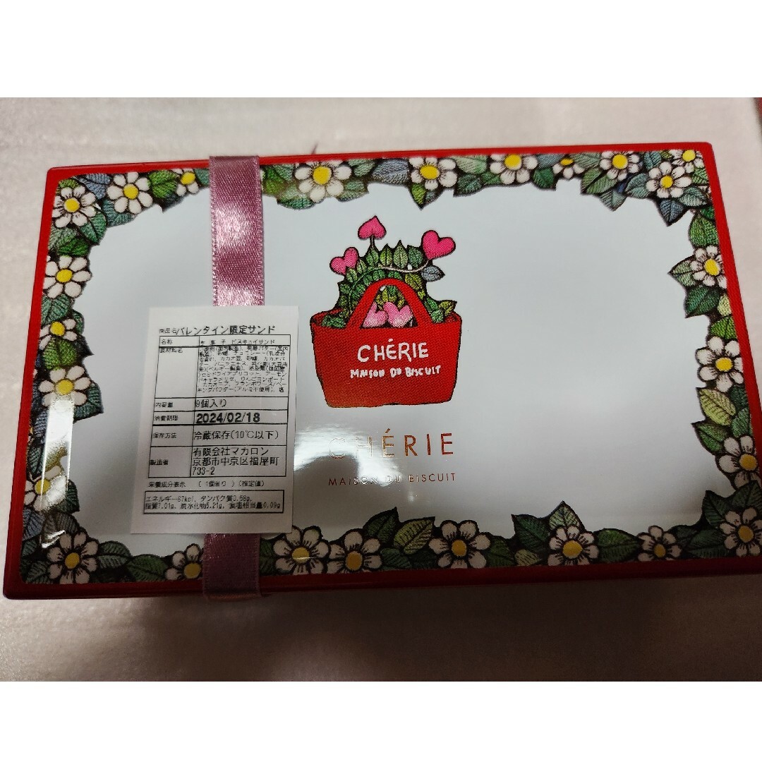 CHERIE(シェリー)のCHÉRIE×ヒグチユウコ／コラボ缶 食品/飲料/酒の食品(菓子/デザート)の商品写真