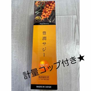 フィネス(Finess)のフィネス 豊潤サジー 黄酸汁 300ml 瓶タイプ(その他)