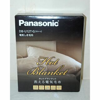 パナソニック(Panasonic)の未使用品 Panasonic DB-U12T-G 洗える電気毛布  Sサイズ(電気毛布)
