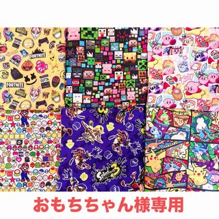 おもちちゃん様専用(バッグ/レッスンバッグ)