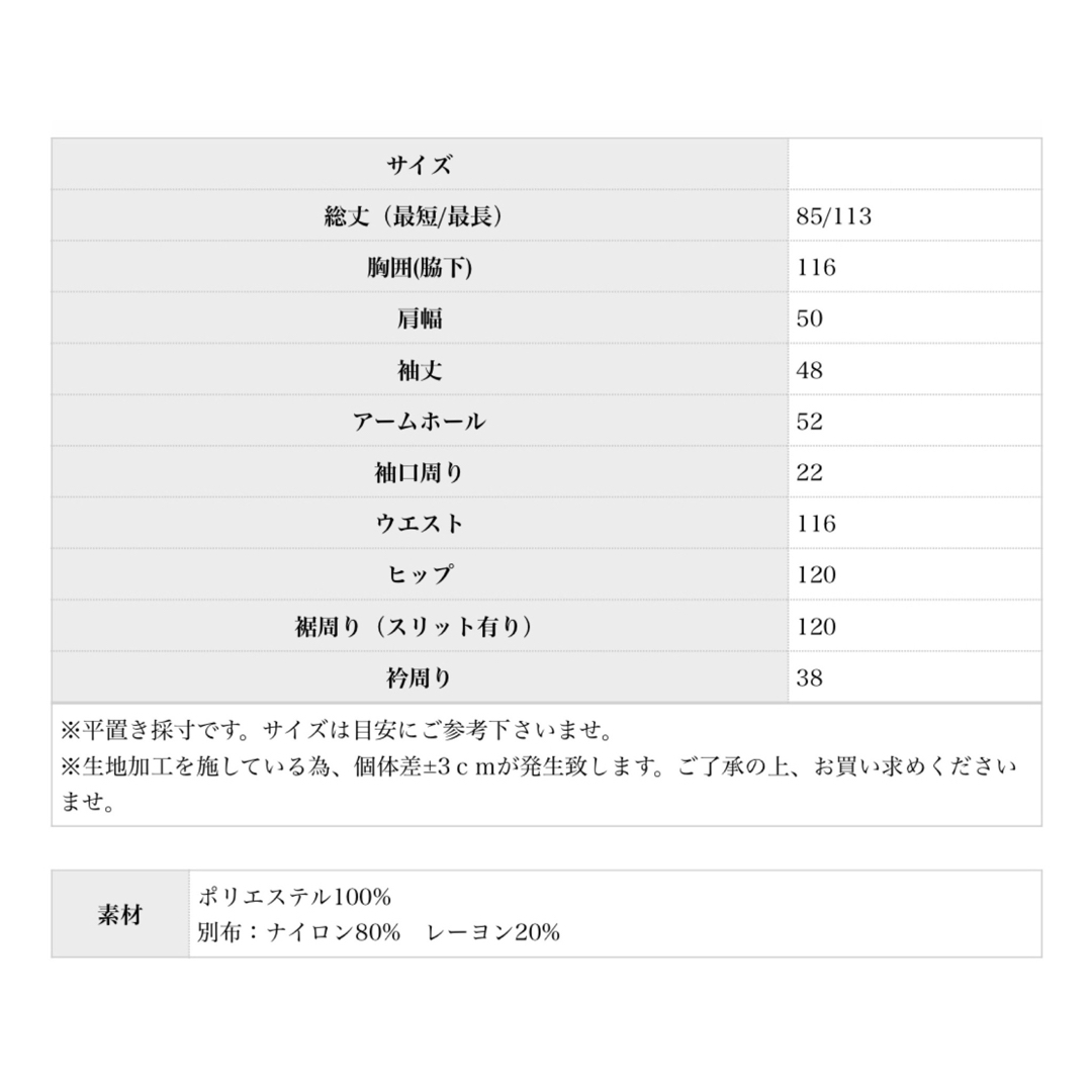 antiqua(アンティカ)の新品未使用タグ付　antiqua  レディースのワンピース(ロングワンピース/マキシワンピース)の商品写真