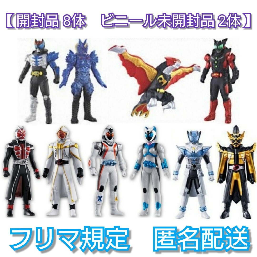 BANDAI(バンダイ)の【開封品 8体　ビニール未開封品 2体】ソフビヒーロー 仮面ライダー 食玩 エンタメ/ホビーのフィギュア(特撮)の商品写真