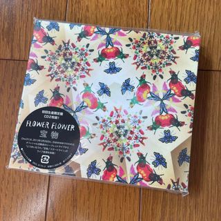 宝物（初回生産限定盤）(ポップス/ロック(邦楽))