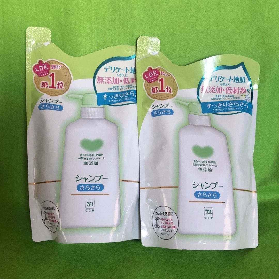 COW(カウブランド)のカウブランド 無添加シャンプー さらさら つめかえ用 新品 未使用 2個 コスメ/美容のヘアケア/スタイリング(シャンプー)の商品写真