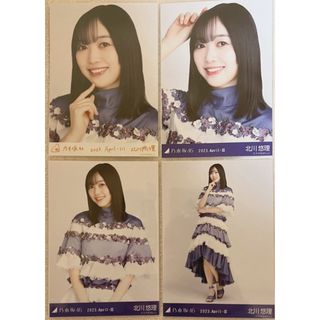 ノギザカフォーティーシックス(乃木坂46)の乃木坂46 北川悠理 生写真 乃木コレ 4種コンプ(アイドルグッズ)