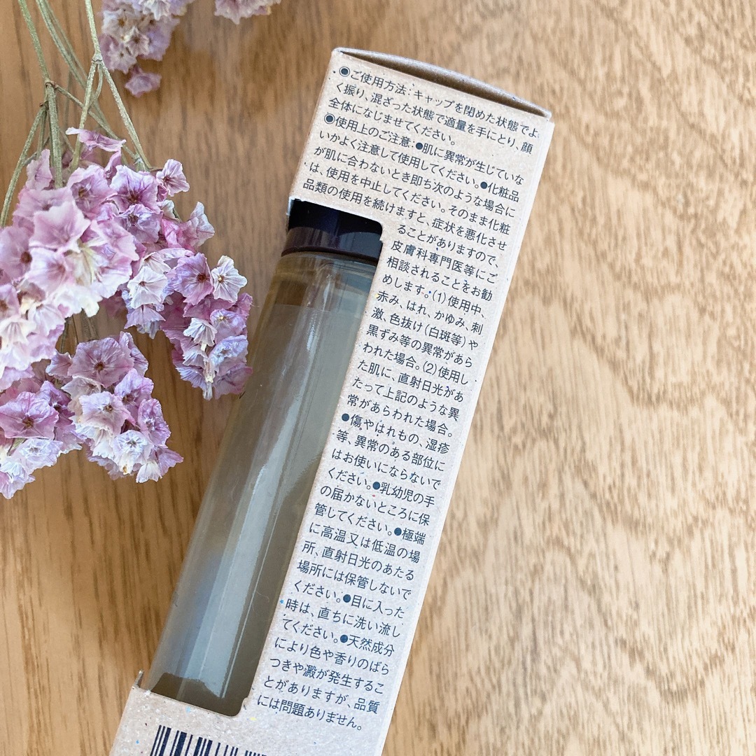 MUJI (無印良品)(ムジルシリョウヒン)の無印良品 エイジングケアトリートメントオイル新品2本セット！乾燥肌がしっとり コスメ/美容のスキンケア/基礎化粧品(美容液)の商品写真