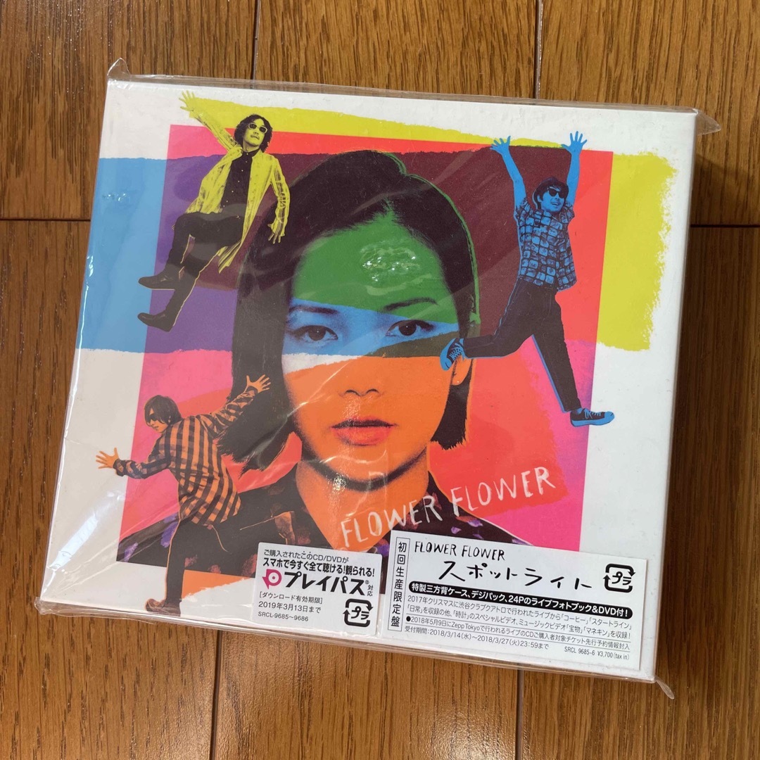 スポットライト（初回生産限定盤） エンタメ/ホビーのCD(ポップス/ロック(邦楽))の商品写真