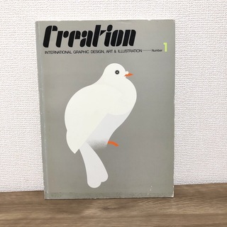 【Creation】 クリエイション No.1 1989年6月号(アート/エンタメ/ホビー)