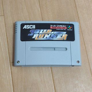 スーパーファミコン(スーパーファミコン)のソリッドランナー スーパーファミコン ソフト(家庭用ゲームソフト)