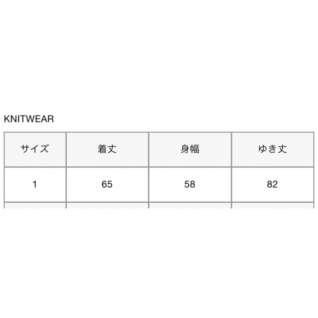 uniform experiment(ユニフォームエクスペリメント)のuniform experiment ニット 藤原ヒロシ fragment  メンズのトップス(ニット/セーター)の商品写真