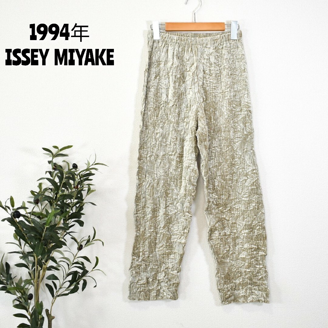 ISSEY MIYAKE(イッセイミヤケ)の★ 1994年 イッセイミヤケ ★ ベロア 皺プリーツパンツ プリーツプリーズ レディースのパンツ(その他)の商品写真