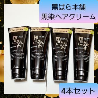 薄毛パウダー 白髪隠し 増毛パウダー ヘアシャドウ レッド