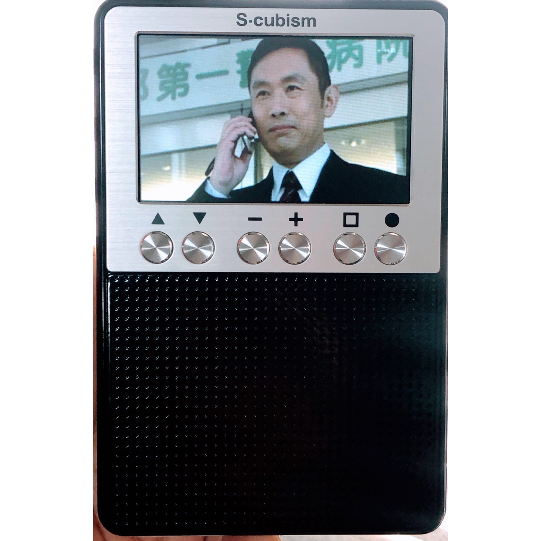 S-cubism ポータブルテレビ 5インチ フルセグTV/FMラジオ APR-03B S-cubism ポータブルテレビ 5インチ フルセグTV/FMラジオ APR-03B