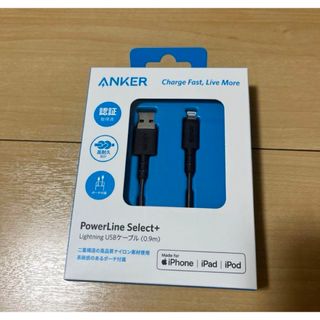 Anker PowerLine Select+ Lightning (0.9m)(バッテリー/充電器)