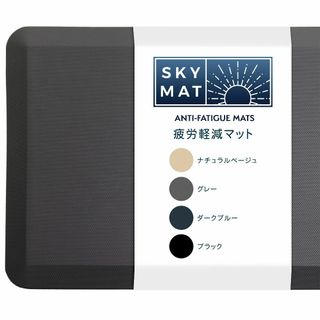 【色: グレー】Sky Solutions キッチンマット 負担軽減 1.9cm(その他)