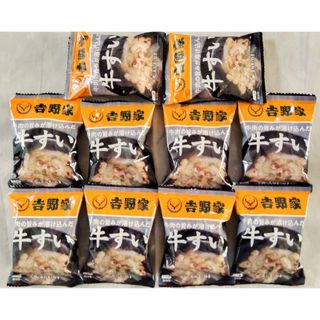 ヨシノヤ(吉野家)の●吉野家フリーズドライ 牛すい 9g×10袋set(インスタント食品)