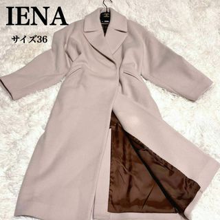 極美品 IENA MANTECO オーバーチェスターコート サイズ36 ピンク(チェスターコート)