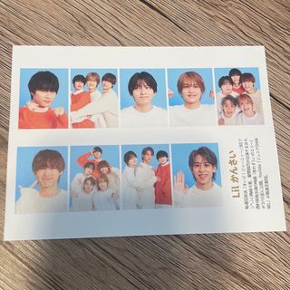 ジャニーズジュニア(ジャニーズJr.)の【証明写真】Lil かんさい　グルーピング両面　テレビガイド　2枚セット(アイドルグッズ)