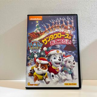 パウパトロール(パウ・パトロール)のパウ・パトロール ベスト・セレクション サンタクロースのおてつだい [DVD](アニメ)