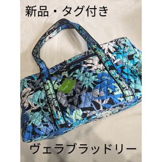 Vera Bradley - ベラブラッドリー ボストンバッグ ハワイアンキルトの