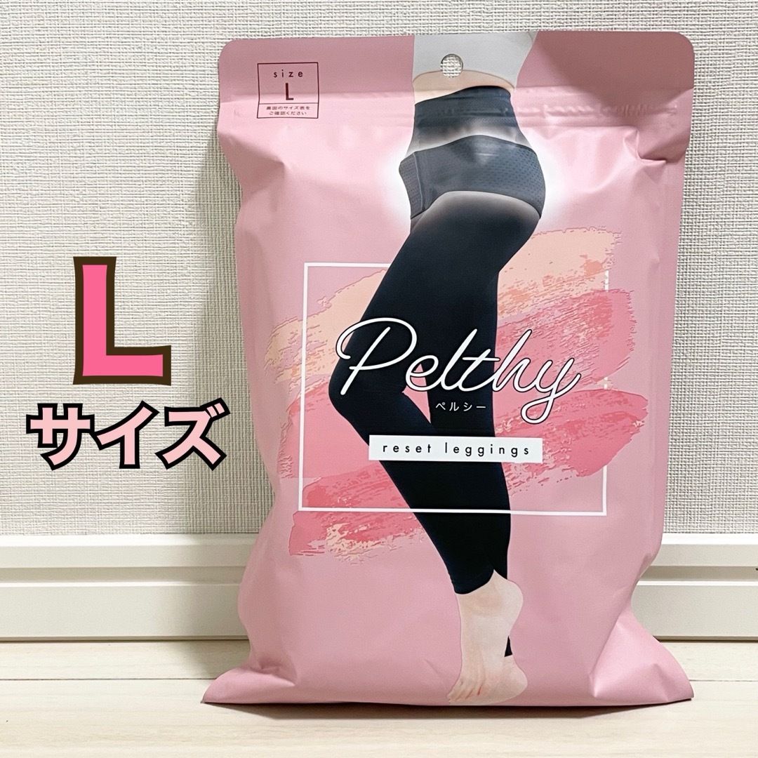 Persil(ペルシー)の【新品】Pelthy ペルシー/リセットレギンス/Lサイズ レディースのレッグウェア(レギンス/スパッツ)の商品写真