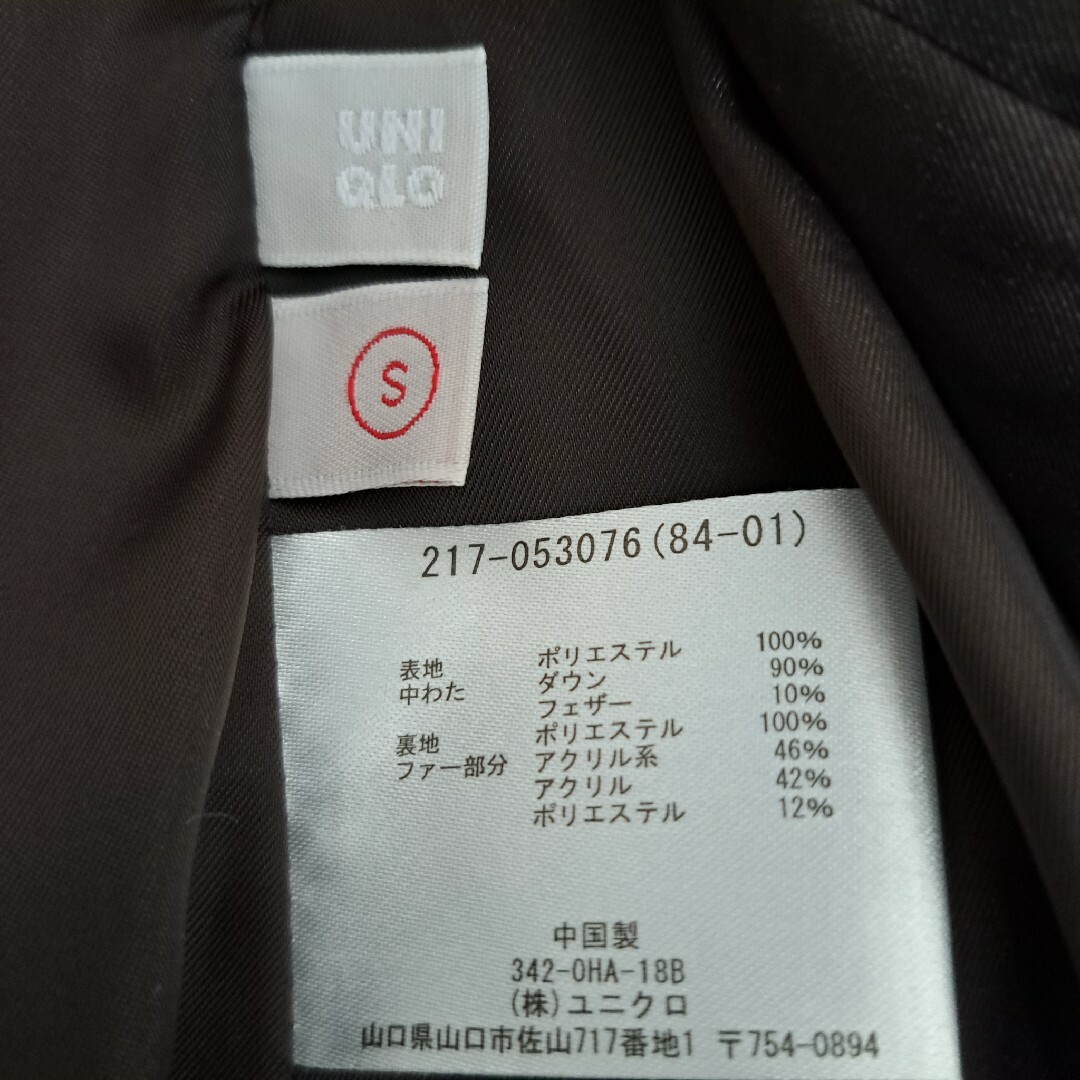 UNIQLO(ユニクロ)の美品★UNIQLO【ユニクロ】ダウンベスト ダークブラウン ファー付き 白タグS レディースのジャケット/アウター(ダウンベスト)の商品写真