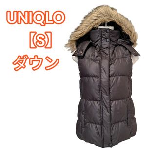 ユニクロ(UNIQLO)の美品★UNIQLO【ユニクロ】ダウンベスト ダークブラウン ファー付き 白タグS(ダウンベスト)