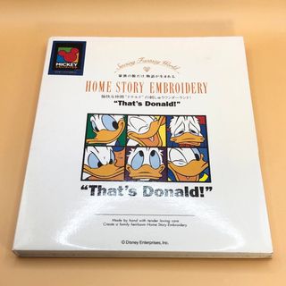 ブラザー(brother)の刺繍カード　That's Donald! (ドナルドダック)(その他)