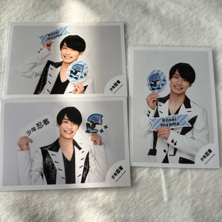 ジャニーズジュニア(ジャニーズJr.)の檜山光成(アイドルグッズ)