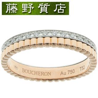 ブシュロン(BOUCHERON)の (新品仕上げ済）ブシュロン BOUCHERON キャトル ラディアント ダイヤ リング ハーフ JAL00248 K18 PG × WG × ダイヤ #52 証明書 8698(リング(指輪))