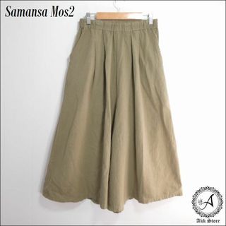 サマンサモスモス(SM2)のSamansa Mos2 レディース ワイド パンツ 綿麻 フリーサイズ(カジュアルパンツ)