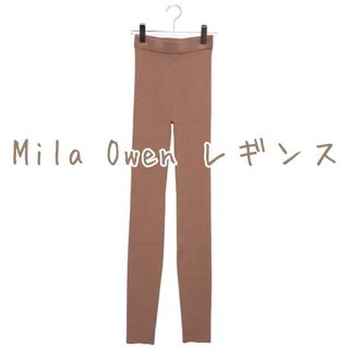 ミラオーウェン(Mila Owen)の新品タグ付【ミラ オーウェン Mila Owen 】ニットレギンス(レギンス/スパッツ)