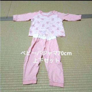 ベビーパジャマ 70cm 上下セット Zara BabyGirl 80cm ズボ(パジャマ)