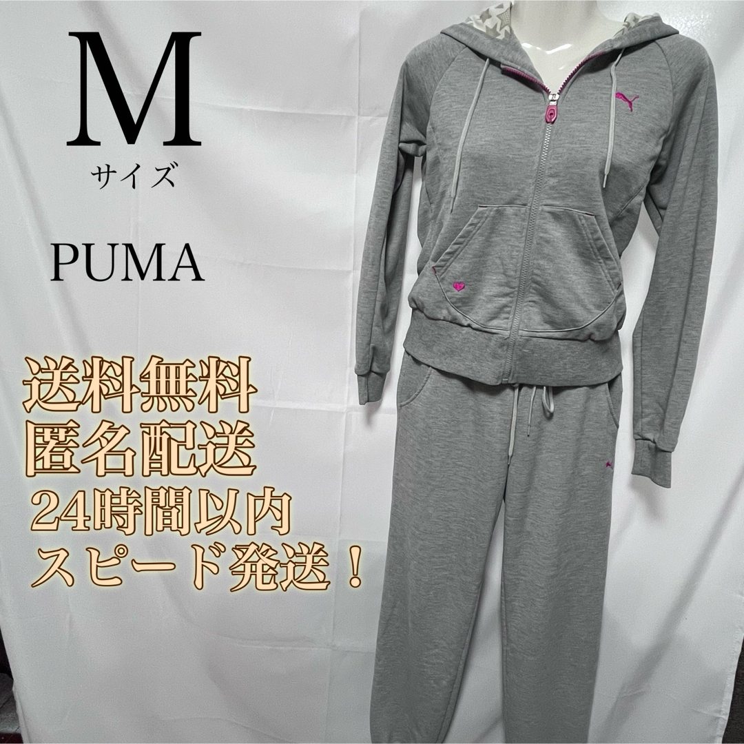 PUMA(プーマ)の【送料無料匿名配送】PUMA★フーデッドスウェット上下セットアップ★長袖★グレー スポーツ/アウトドアのトレーニング/エクササイズ(その他)の商品写真