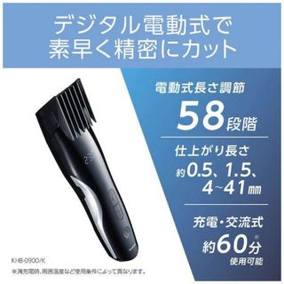 コイズミ(KOIZUMI)のKOIZUMI デジタル式ヘアカッターKHBー−900/k(メンズシェーバー)