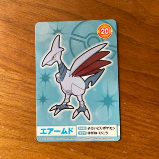 ポケモン メガゲット エアームド(キャラクターグッズ)