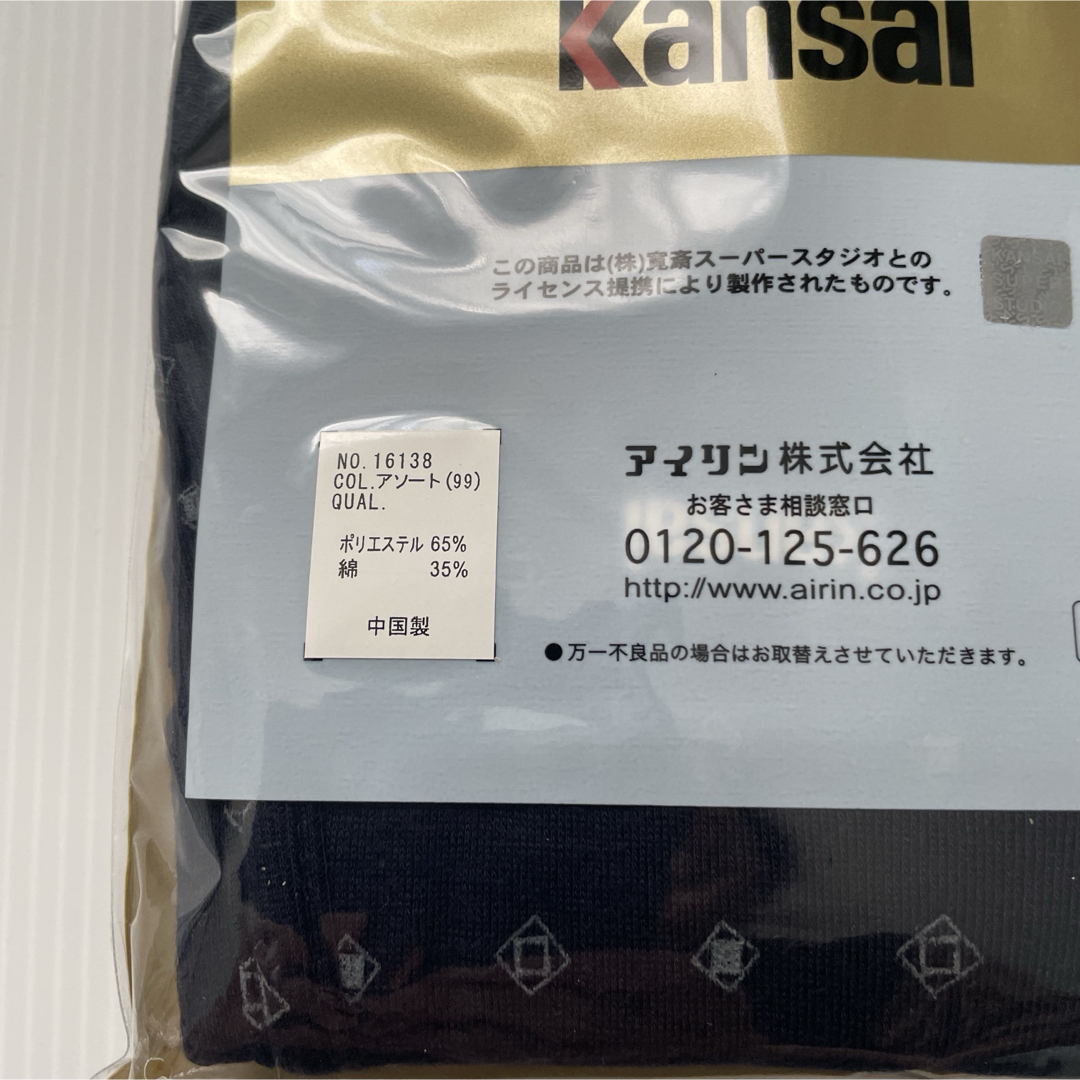 Kansai Yamamoto(カンサイヤマモト)の新品☆ Kansai 前開き仕様 動きやすいセミビキニタイプブリーフ2枚 （M） メンズのアンダーウェア(ボクサーパンツ)の商品写真