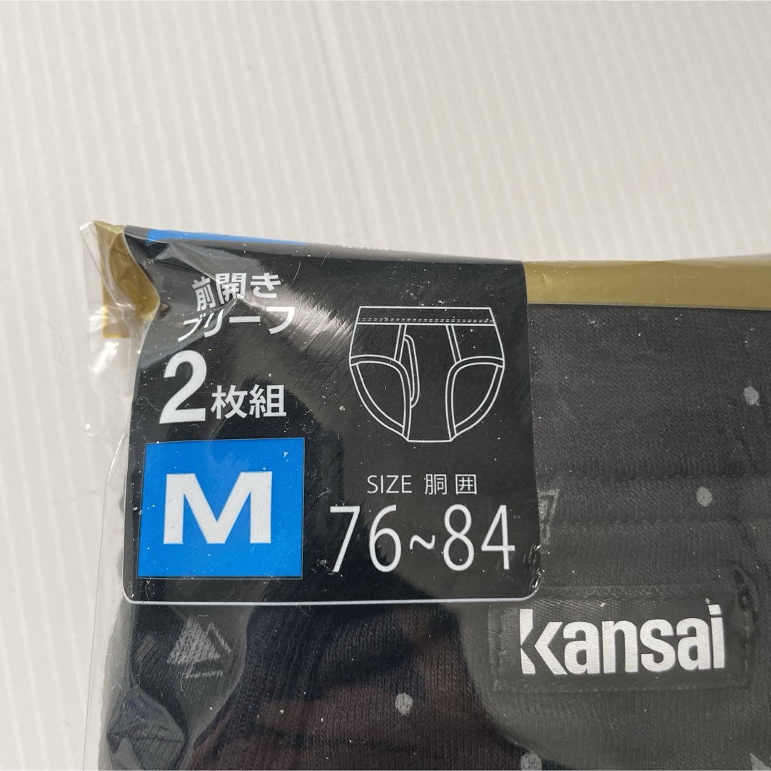 Kansai Yamamoto(カンサイヤマモト)の新品☆ Kansai 前開き仕様 動きやすいセミビキニタイプブリーフ2枚 （M） メンズのアンダーウェア(ボクサーパンツ)の商品写真