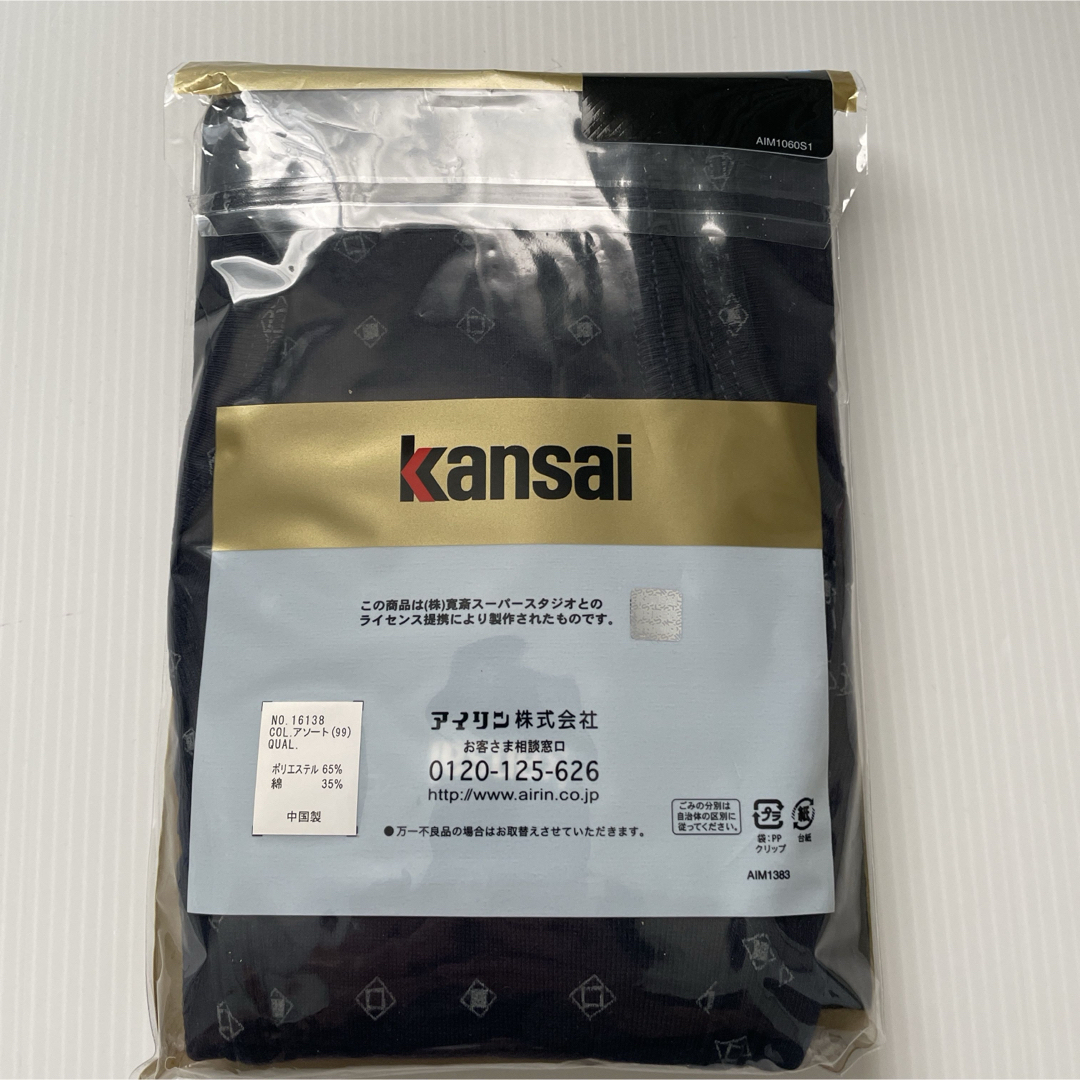 Kansai Yamamoto(カンサイヤマモト)の新品☆ Kansai 前開き仕様 動きやすいセミビキニタイプブリーフ2枚 （M） メンズのアンダーウェア(ボクサーパンツ)の商品写真