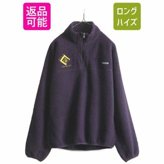 パタゴニア(patagonia)の90s USA製 97年製 パタゴニア シンチラ フリース ジャケット メンズ S オールド patagonia ハーフジップ プルオーバー 毛長 ボア ブルゾン(ブルゾン)