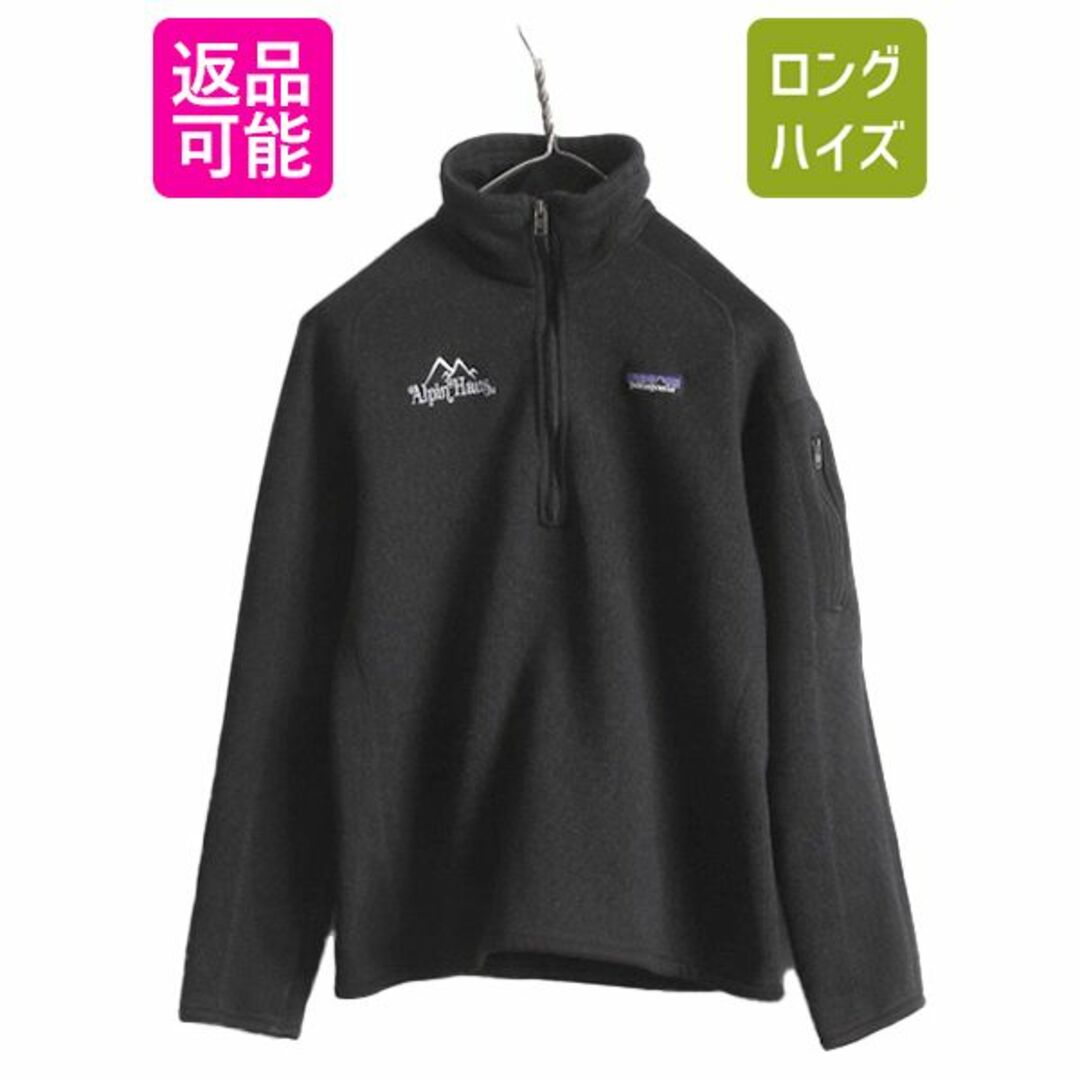 patagonia(パタゴニア)の19年製 パタゴニア ベターセーター ハーフジップ レディース S Patagonia アウトドア フリース ジャケット プルオーバー ブルゾン 企業 黒 レディースのジャケット/アウター(ブルゾン)の商品写真