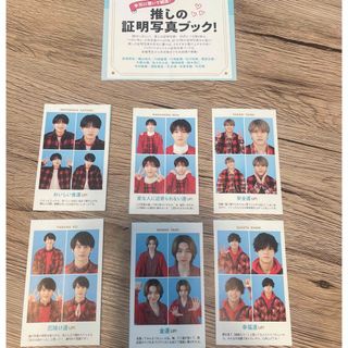 ジャニーズジュニア(ジャニーズJr.)の【証明写真】7MEN侍　※2セット(アイドルグッズ)