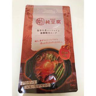 韓方純豆腐　ハンバンスンドゥブ  (ダイエット食品)