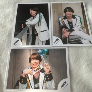 ジャニーズジュニア(ジャニーズJr.)の檜山光成(アイドルグッズ)