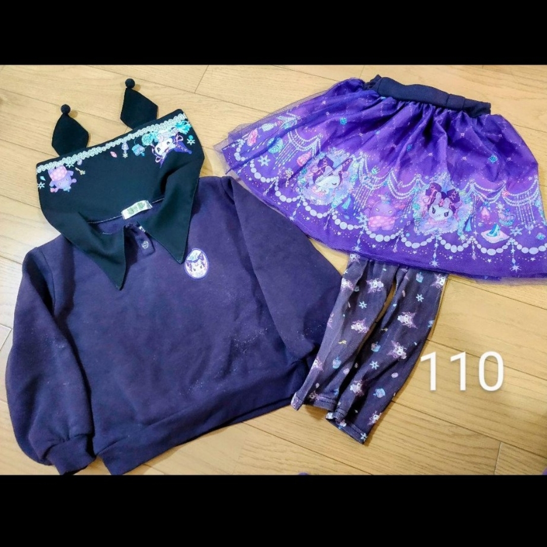 サンリオ(サンリオ)のクロミ セットアップ 110サイズ キッズ/ベビー/マタニティのキッズ服女の子用(90cm~)(Tシャツ/カットソー)の商品写真